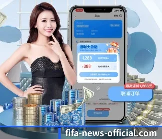 世界杯 官方入口、APP下载与帮助中心界面